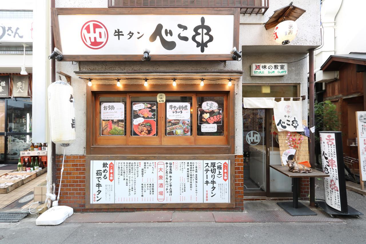 Hatago Ao Osaka Dış mekan fotoğraf
